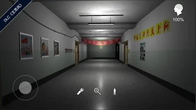 孙美琪应用截图