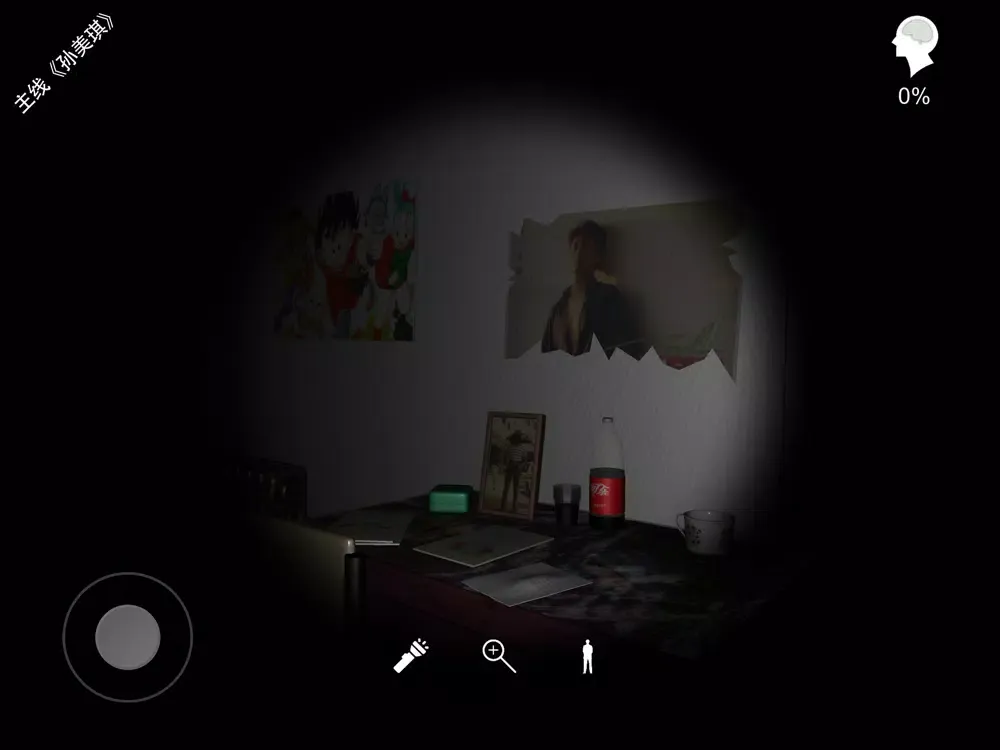 Tangkapan layar 孙美琪:主线畅玩版 iPad 