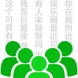 弹幕聊天室 - 陌生人聊天工具