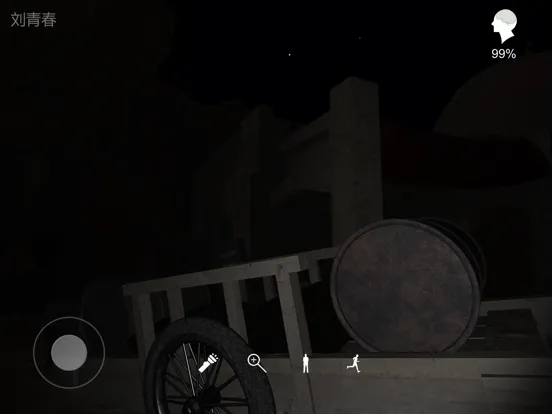 Zrzuty ekranu 孙美琪疑案:陈庭君 iPad 