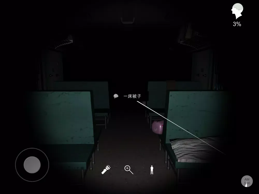 Capturas de pantalla de 杜翠兰 iPad 