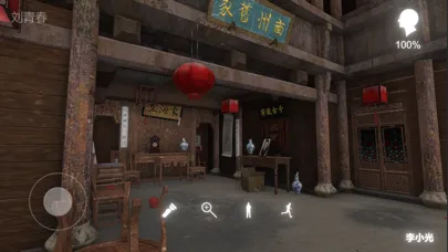 徽州古宅:蝶儿 Screenshots