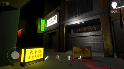 孙美琪疑案:金凤凰 سکرین شاٹس
