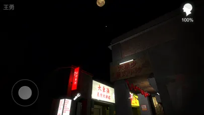 孙美琪疑案:金凤凰 سکرین شاٹس