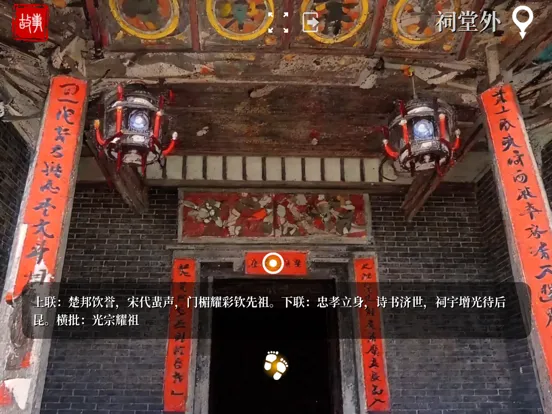 Captures d'écran de 土偶 - 剧情解谜互动小说游戏 iPad 
