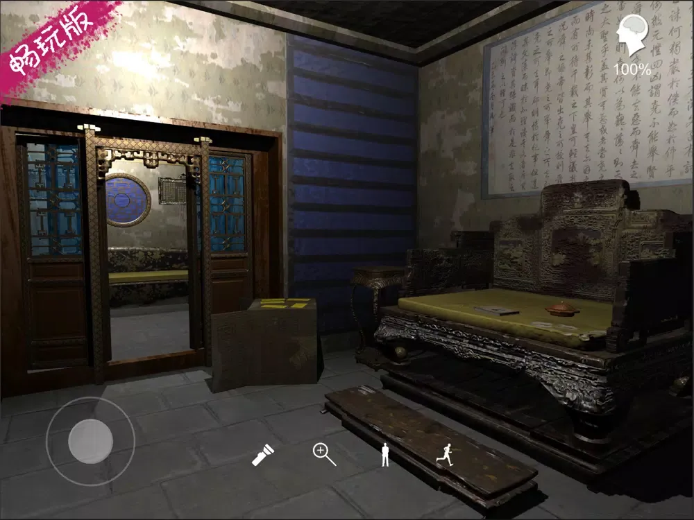 Tangkapan layar 夏小梅 iPad 