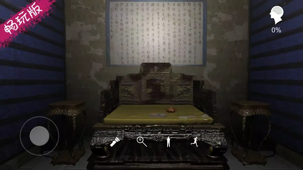 Tangkapan layar 夏小梅