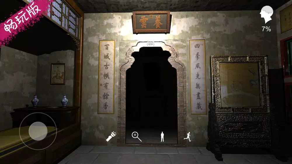 Tangkapan layar 夏小梅