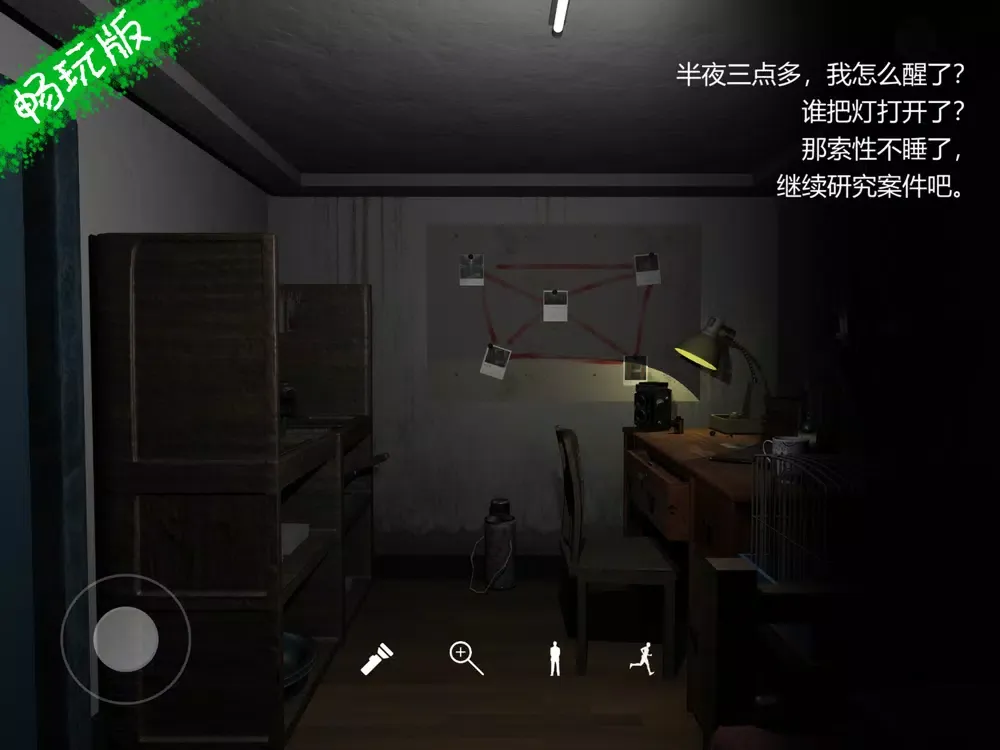 刘青春 iPad 应用截图