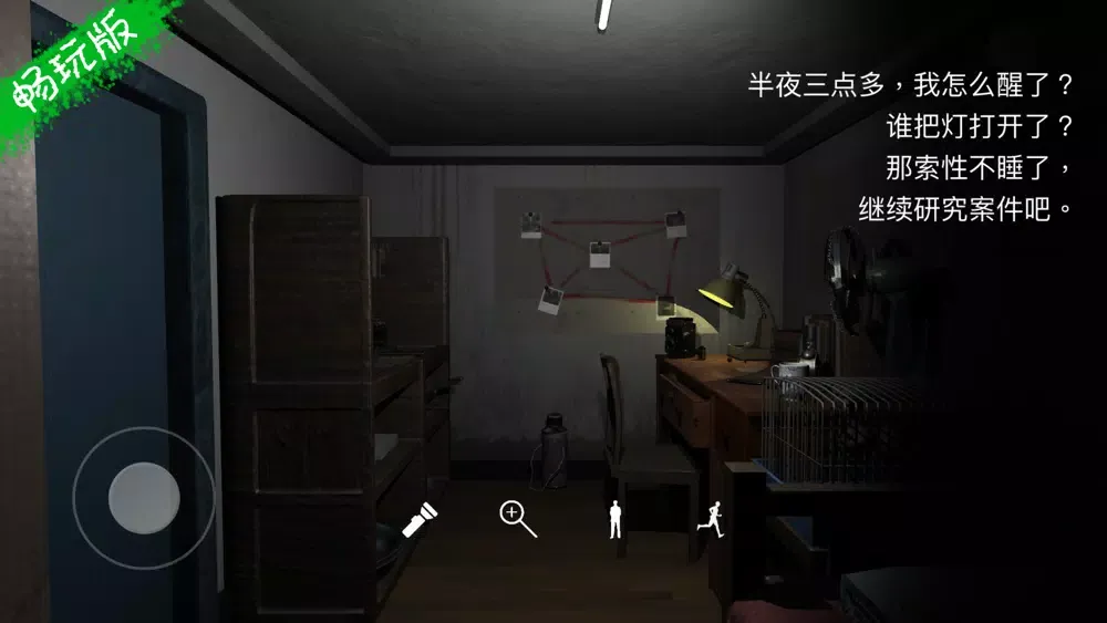 刘青春应用截图