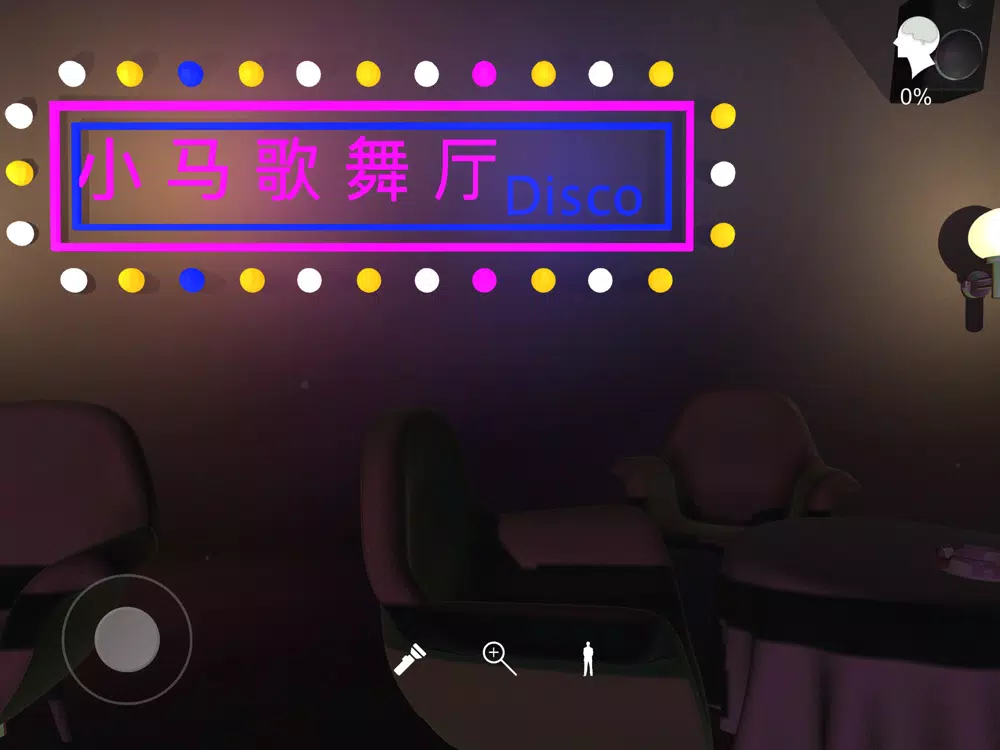 Captures d'écran de 茉莉(杜翠兰-下) iPad 