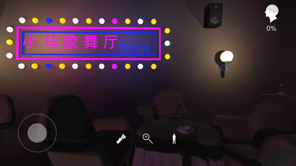 Captures d'écran de 茉莉(杜翠兰-下)