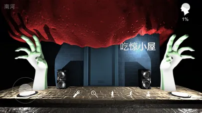 游乐园:南河(孙美琪疑案S05E06)应用截图