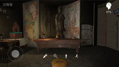 Capturas de pantalla de 孙美琪疑案:宋明朝