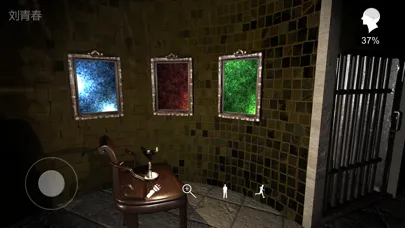 Capturas de pantalla de 孙美琪疑案:宋明朝