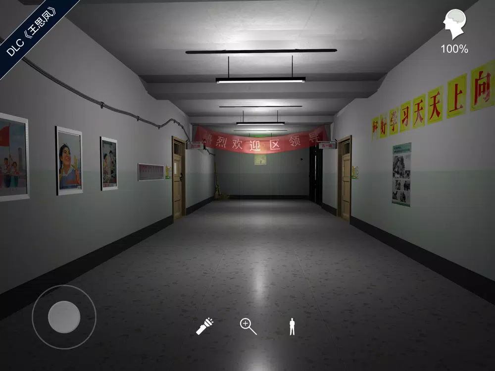 Ảnh chụp màn hình của 孙美琪:王思凤案畅玩版 iPad 