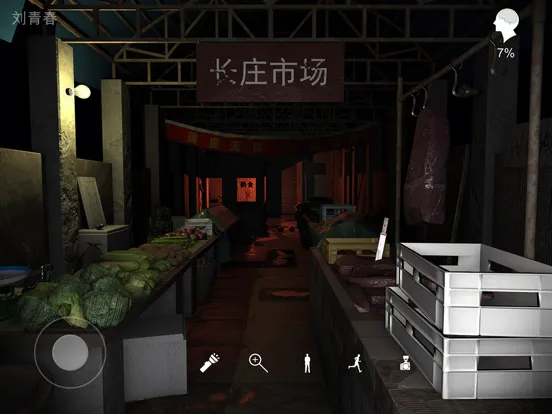 Capturas de pantalla de 金牙:宗大宝(孙美琪疑案S05E05) iPad 