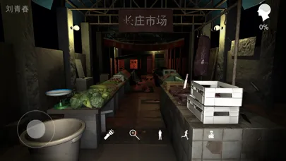 Capturas de pantalla de 金牙:宗大宝(孙美琪疑案S05E05)