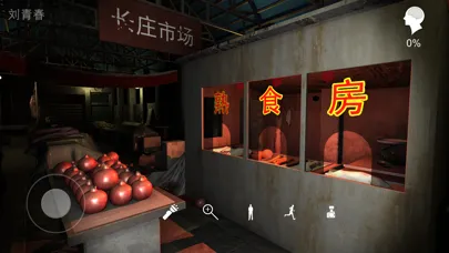 Capturas de pantalla de 金牙:宗大宝(孙美琪疑案S05E05)