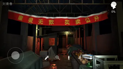 Capturas de pantalla de 金牙:宗大宝(孙美琪疑案S05E05)