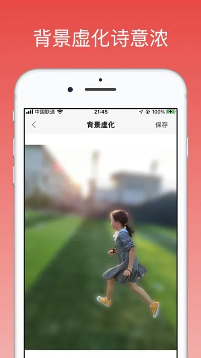 证件照换底-最美证件照制作 スクリーンショット