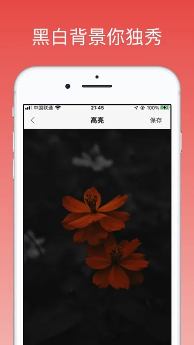 证件照换底-最美证件照制作 スクリーンショット