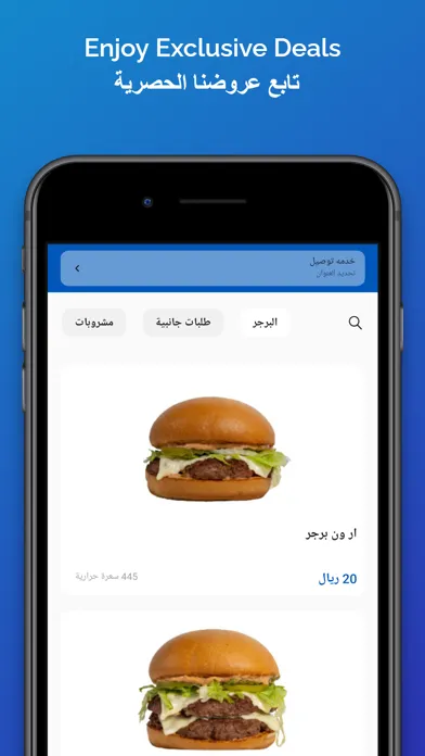 R1 ار ون سکرین شاٹس