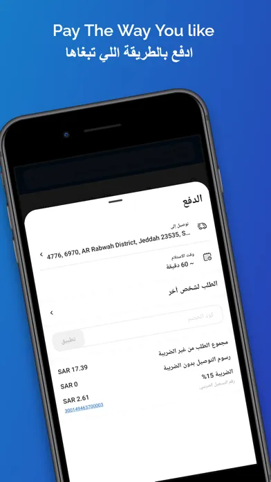 R1 ار ون سکرین شاٹس