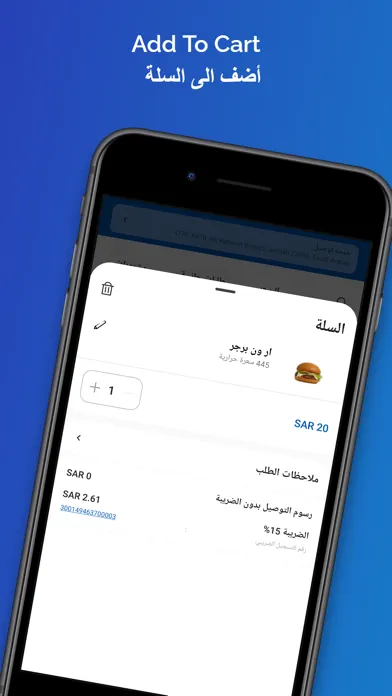 R1 ار ون سکرین شاٹس