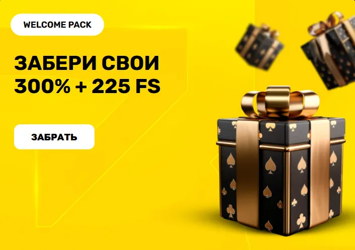 R7 Казино скачать для Андроид Screenshots