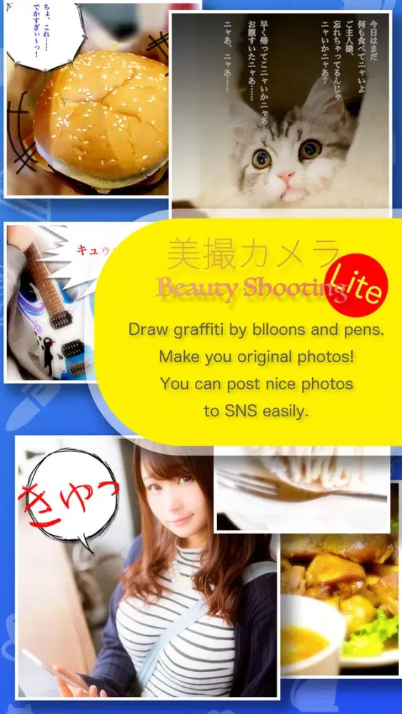 BeautyShootingLite -- Best camera app for SNS. Beautifully anything! Ekran Görüntüleri