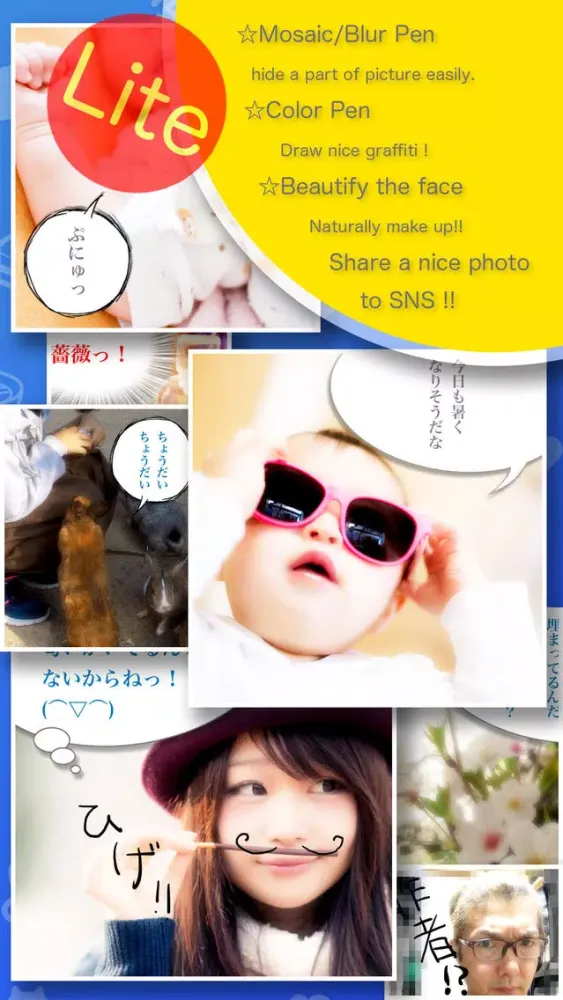 BeautyShootingLite -- Best camera app for SNS. Beautifully anything! Ekran Görüntüleri
