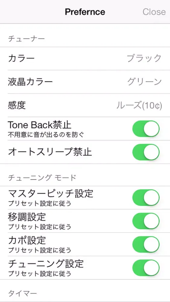 Ảnh chụp màn hình của LiveTuner