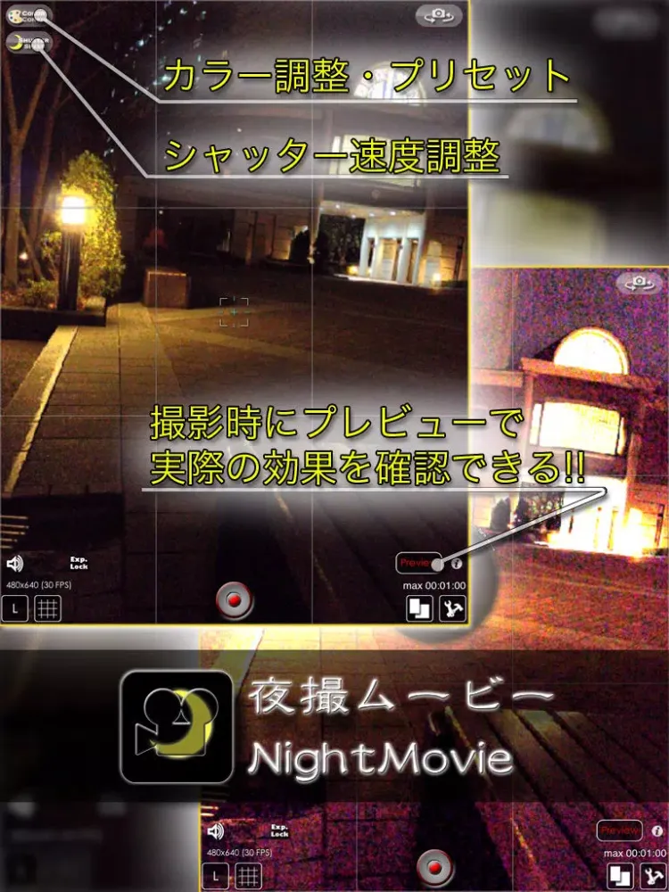 Скриншоты NightMovie Lite iPad 