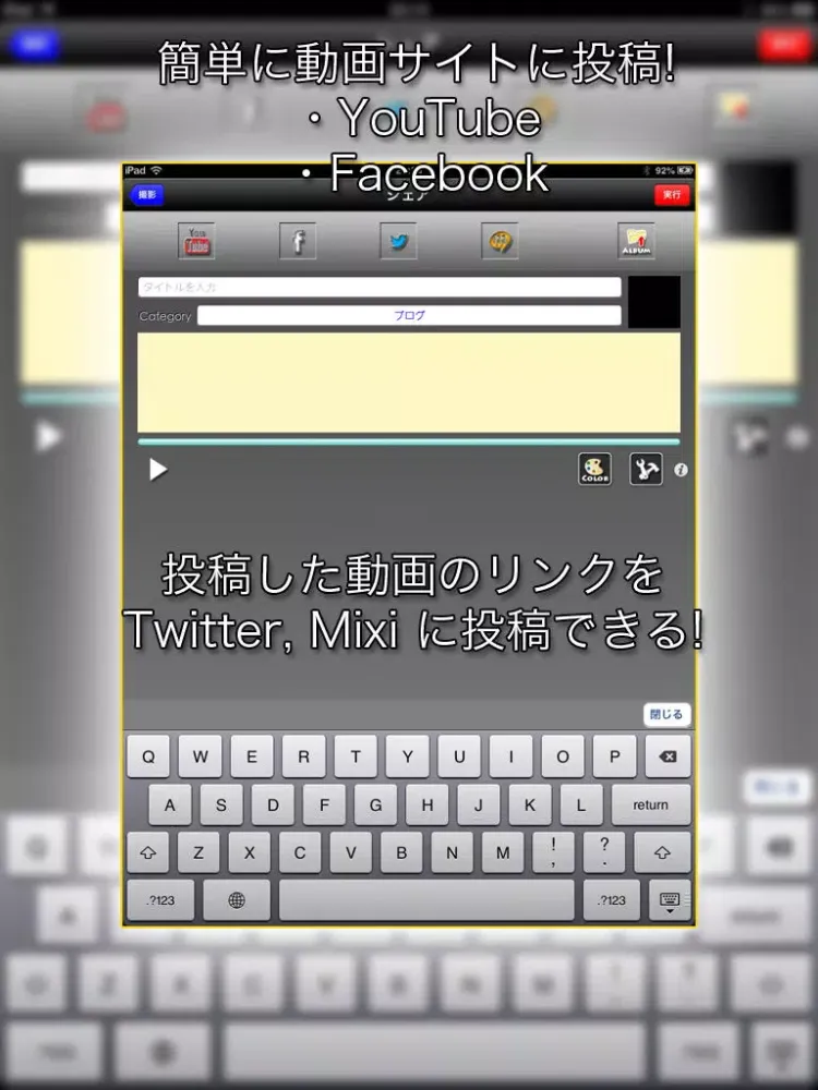 Скриншоты NightMovie Lite iPad 