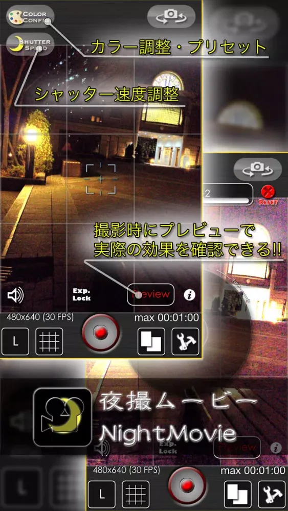 Скриншоты NightMovie Lite