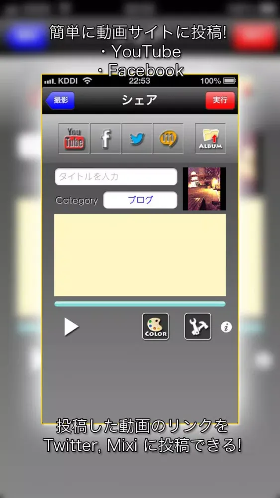 Скриншоты NightMovie Lite