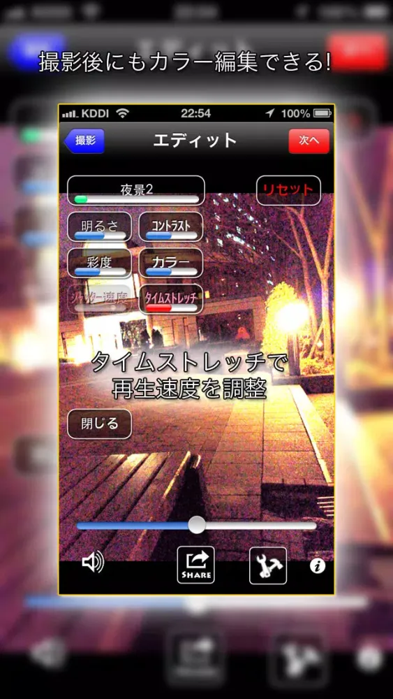 Скриншоты NightMovie Lite
