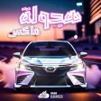 Drift MAX VI Drift MAX VI