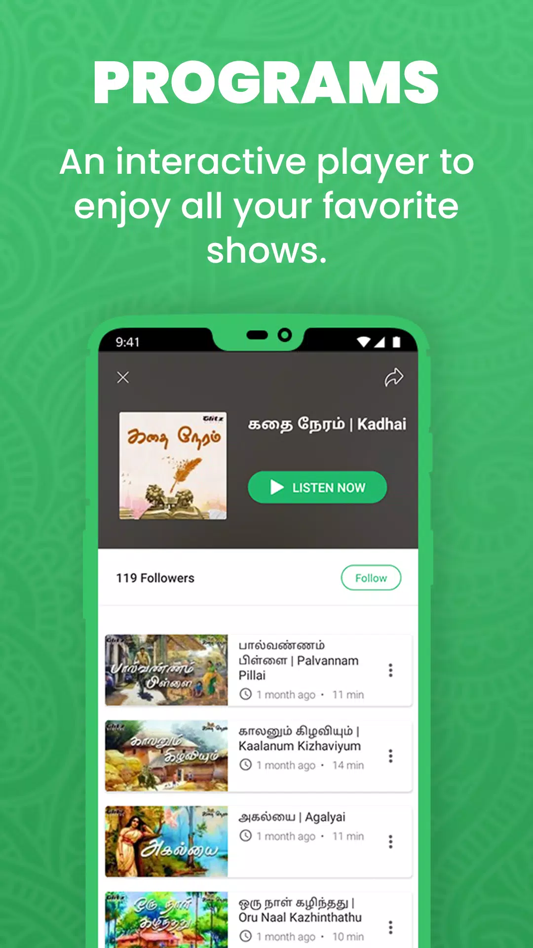 Raaga Screenshots8