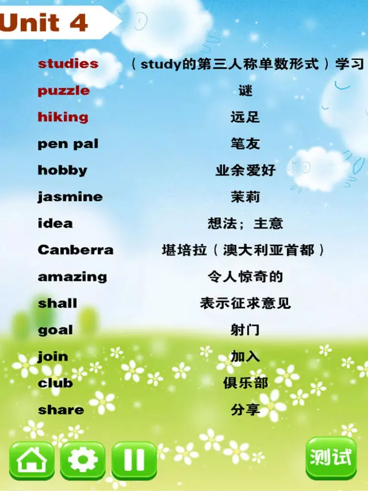 小学英语六年级上册 - 大白兔点读系列 - pep人教版一起点/小学生新概念英语口语 iPad 应用截图