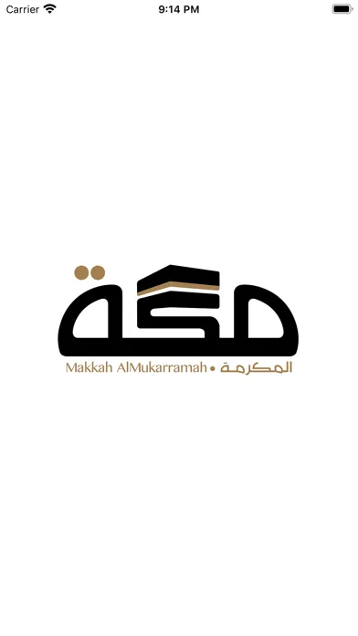 Makkah Newspaper應用截圖