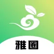 雅圈