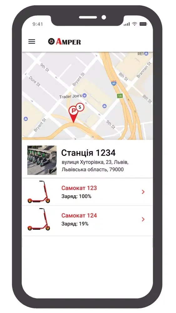 Zrzuty ekranu Amper Scooters