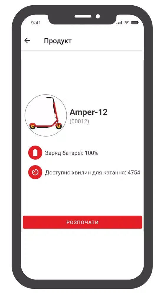 Zrzuty ekranu Amper Scooters