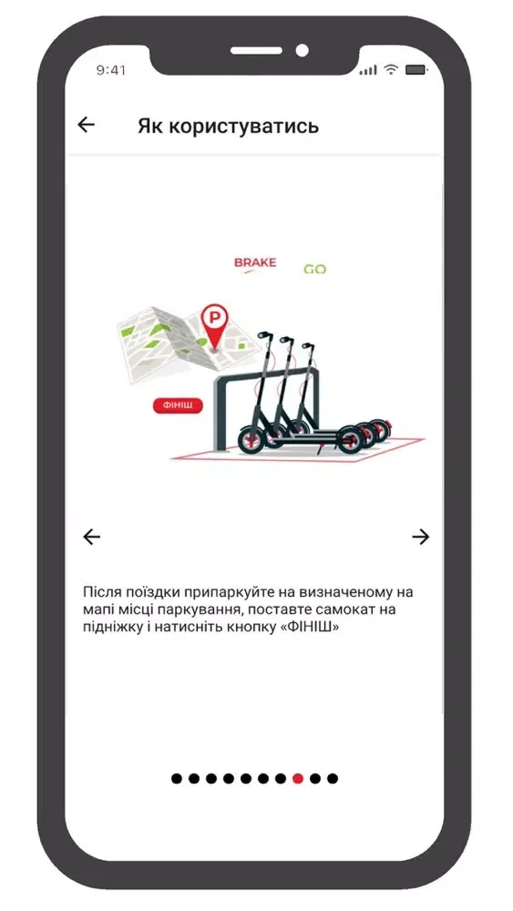 Zrzuty ekranu Amper Scooters