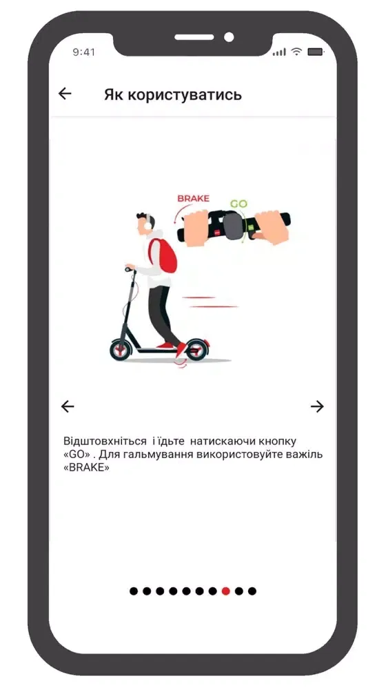 Zrzuty ekranu Amper Scooters