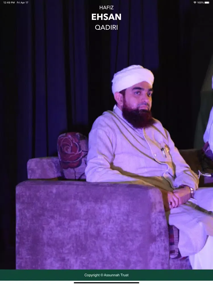 Hafiz Ehsan Qadiri iPad 应用截图