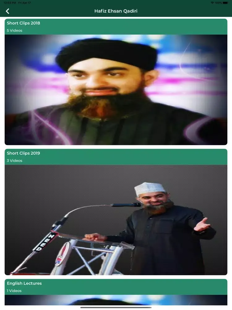 Hafiz Ehsan Qadiri iPad 应用截图