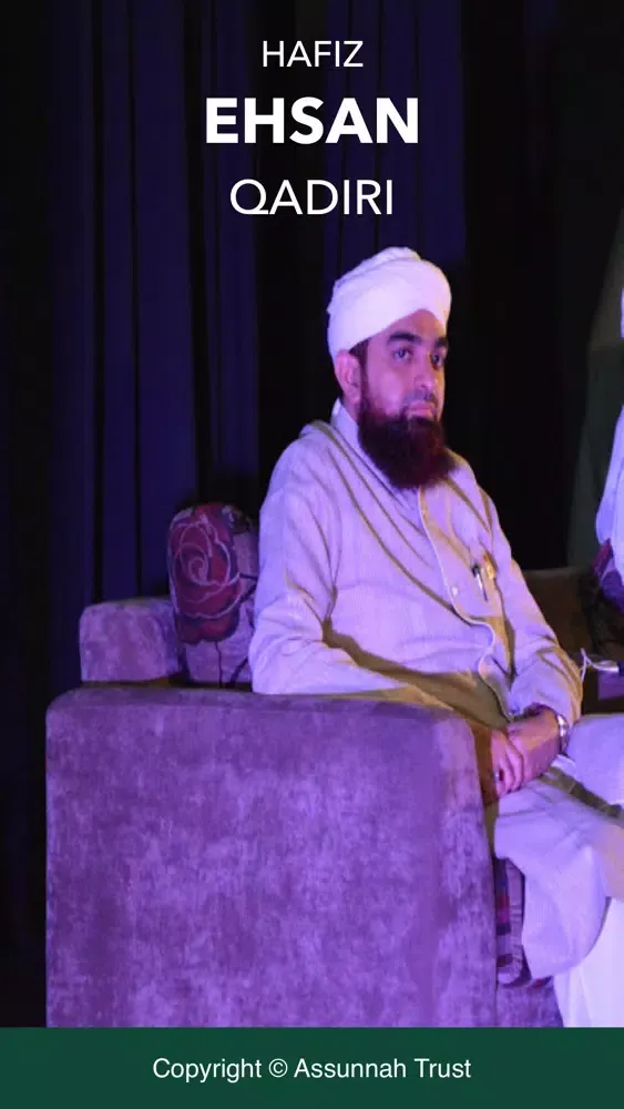 Hafiz Ehsan Qadiri应用截图